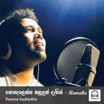 Nosalenna Kandulak Dasin Remake